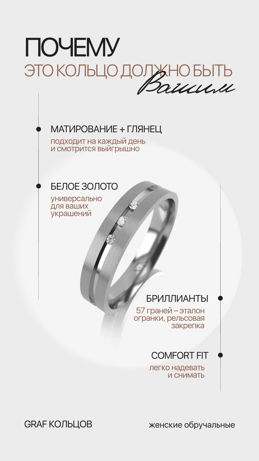 для НЕЁ